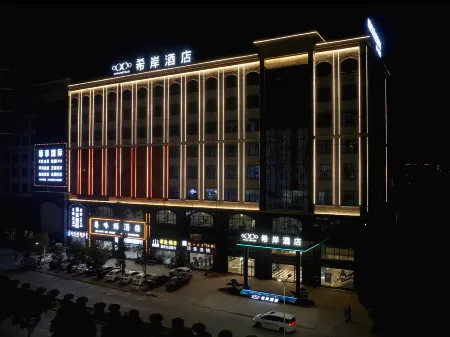 Xana Hotelle (Xinfeng Leideng Chuangye Industrial Park) Отели рядом с достопримечательностью «Chenyi Square»