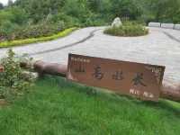 Xixili Wellness Homestay Hotel a Lingchuan