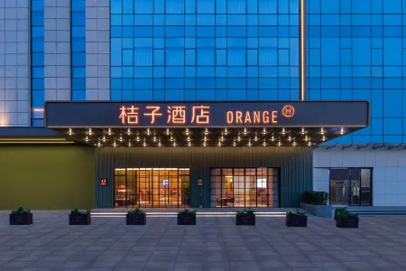 Orange Hotel (Tangshan Wanda Plaza) Отели рядом с достопримечательностью «Tangshan Open University»