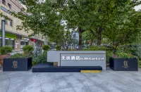 Eureka Hotel Hotels in Wuxi