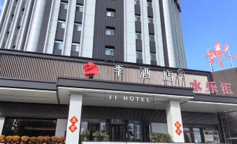 JI Hotel (Tianjin Jinghai Railway Station Jingwen Road)