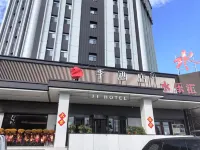 JI Hotel (Tianjin Jinghai Railway Station Jingwen Road) Hotels in der Nähe von Bahnhof Jinghai