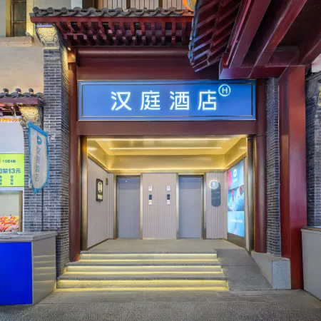 HanTing Hotel (Shenyang Zhongjie Imperial Palace Toutiao Hutong)