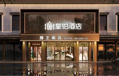 Huang Platinum Hotel Hotels in der Nähe von Jingdong Xianggang Street