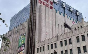 Changchun Xinfa Hotel (Renmin Street Branch)