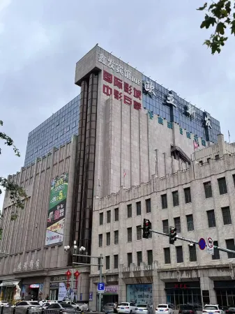 Changchun Xinfa Hotel (Renmin Street Branch) Отели рядом с достопримечательностью «Jilin Teachers' Institute of Engineering & Technology (Kaixuan Road)»