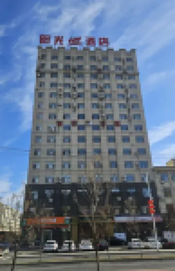 Sunshine 100 Holiday Hotel (Changyi District Government Branch, Zhongxing Street, Jilin)