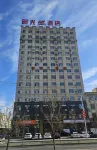 Sunshine 100 Holiday Hotel (Changyi District Government Branch, Zhongxing Street, Jilin) Hotel in zona Kuifu Structure Site