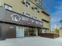 Citi Home Collection Hotel (Bozhou Kangmei Traditional Chinese Medicine City Wanda Plaza)