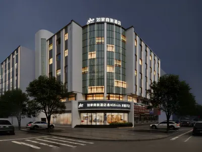 Homeinn Selected Hotel (Yanji Department Store Jiefang Road Pedestrian Street) Hôtels à : Yanji