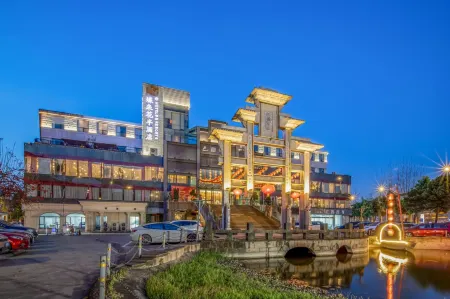 Dielai Huaban Hotel (Chengdu South Railway Station Yulin Shenxianshu Subway Station) Отели рядом с достопримечательностью «A Thousand Plateaus Art Space»