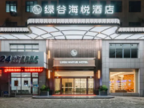 Lishui Green Valley Haiyue Hotel Hotels in Lishui
