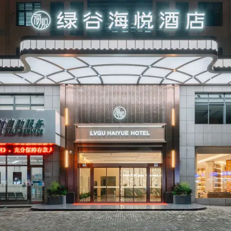Lishui Green Valley Haiyue Hotel