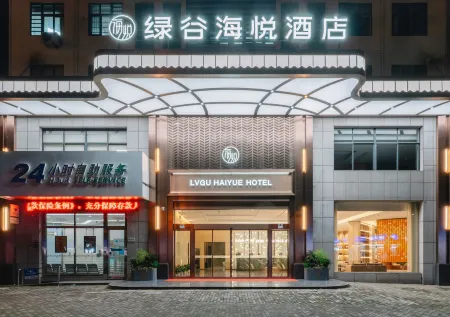 Lishui Green Valley Haiyue Hotel Отели рядом со станцией Lishui Railway Station