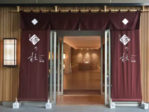 Hotel Yukari no Mori Kawaguchiko