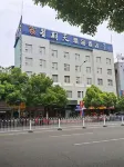 Huaihua Sunday Chain Hotel East of the city Các khách sạn gần Huaihua University (Northeast to Tuoyuan Subdistrict Office Political Consultative Liaison Working Committee)