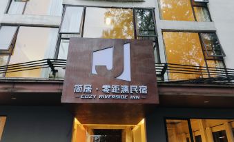 Jianju Zero Distance Li River Homestay (Guilin High-Speed Railway North Station Store)