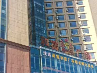 Jilufeng Hotel (Changchun West Railway Station Hefu Plaza)