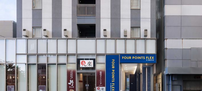 Four Points Flex by Sheraton Kanazawa Hotel a Kanazawa