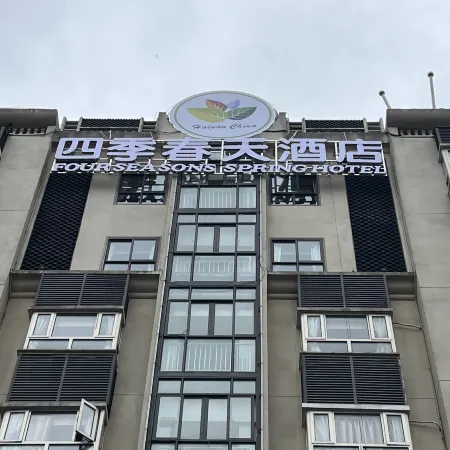 Sijichuntian Hotel