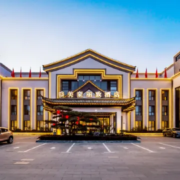 MEHOOD LESTIE Hotel (Chengde Mountain Resort)