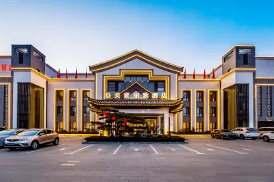 MEHOOD LESTIE Hotel (Chengde Mountain Resort) Hotels in Chengde