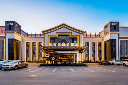 MEHOOD LESTIE Hotel (Chengde Mountain Resort) Отели рядом с достопримечательностью «Eight Outer Temples»