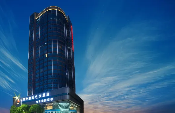 深圳中油陽光大酒店（南山地鐵站店）