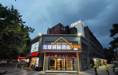 Intercity YiLin Hotel (Guangzhou Baiyun Station International Unit Branch) Отели рядом с достопримечательностью «Guangdong University of Foreign Studies and Foreign Trade»