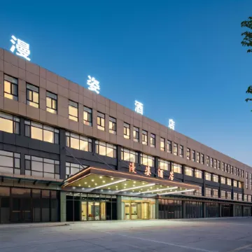Pingyuan Manzi Hotel