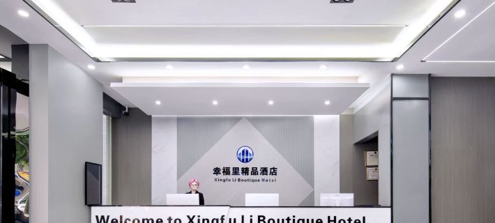 Xingfuli Boutique Hotel (Guilin North Railway Station) Hotele w: Powiat Lingchuan, Guangxi