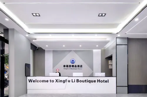 Xingfuli Boutique Hotel (Guilin North Railway Station) فنادق في لينغ تشوان