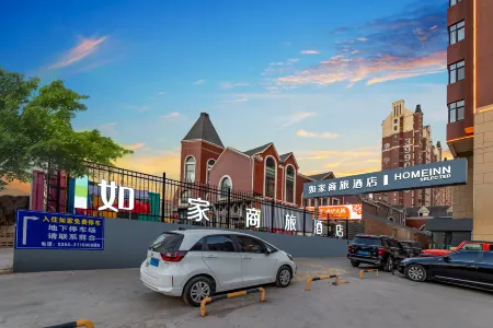 Homeinn Selected Hotel (Jinzhong Yuci University Town Wanda Plaza) Отели рядом с достопримечательностью «Mingxiang Campus, Taiyuan University Of Technology»