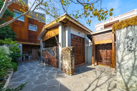 Souseki House of Dappled Light Отели рядом с достопримечательностью «Zheng Chenggong Ancestral Temple»