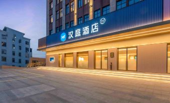 HanTing Hotel (Taizhou Jiaojiang Xingxing Zhongxiaoqiye Kechuangyuan)