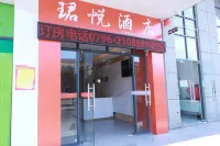 Anfu Junyue Hotel