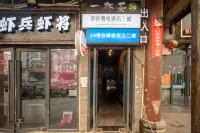 Shuyu xinyue Hotel Nanchong Hotels in Five-star Garden/North Lake Park/1227 Plaza