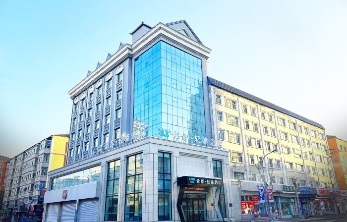 Xana Lite Hotelle (Heihe Central Pedestrian Street)