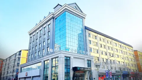 Xana Lite Hotelle (Heihe Central Pedestrian Street) in Heihe