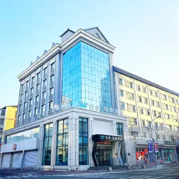 Xana Lite Hotelle (Heihe Central Pedestrian Street)