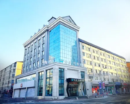 Xana Lite Hotelle (Heihe Central Pedestrian Street) Hotels in Heihe