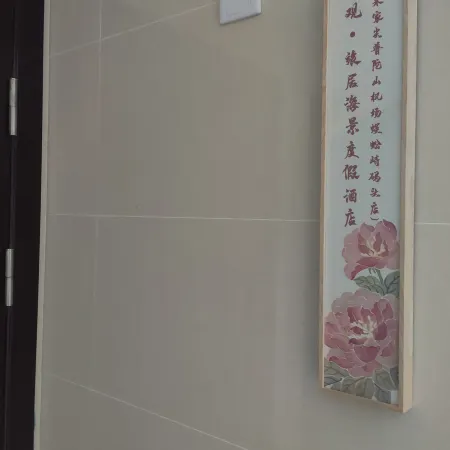 Huiguan Residence Scenic Vacation Homestay (Zhujiajian Putuoshan Airport Wugongshi Wharf)