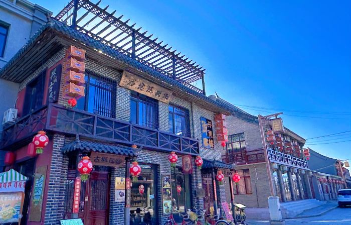 Xingcheng Old Town Guesthouse