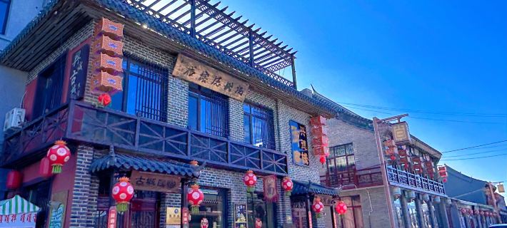 Xingcheng Old Town Guesthouse Hotels in Xingcheng