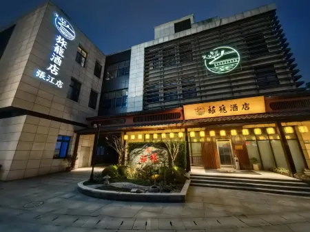 Lvlong Hotel-Shanghai Zhangjiang Branch Отели рядом с достопримечательностью «ShanghaiTech University»