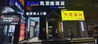 Kaiyade Hotel (Liuzhou Five-star Commercial Street Branch) Hotels near Liuhou Temple