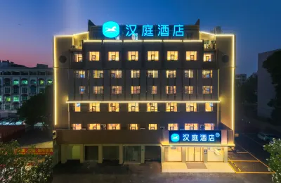 Hanting Hotel（Guangzhou Baiyun Mountain Anhuahui） Hotel in zona Physical Education Department， Guangdong University of Foreign Studies