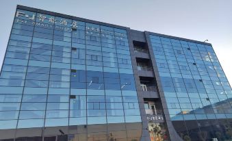 FJ Intelligent Hotel (Fluoro-based New Materials Industry Research Institute)