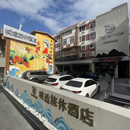 Citywell Hotel (Quanzhou Food Street)