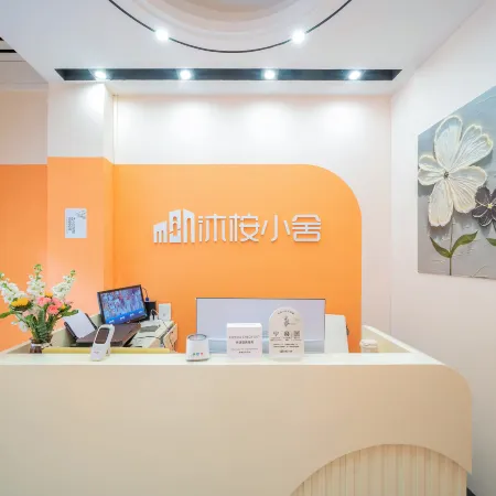 Mu'an Hostel for Female Travelers